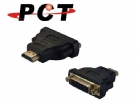 【PCT】HDMI公轉DVI(24+5)母 轉接頭(HDA11-D1)