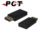 【PCT】DisplayPort公轉HDMI母 轉接頭(PHA11-D1)