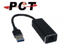 【PCT】USB 3.0 超高速外接網路卡(URC311-1)