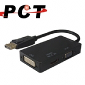 【PCT】DP轉HDMI+VGA+DVI多合一擴充座(DHD103)