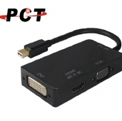 【PCT】Mini DisplayPort 轉 HDMI/DVI/VGA 分配器/轉接器(DHS103M)