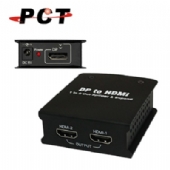 【PCT】專業型 1進2出Displayport影音分配/延伸器(DHS122)