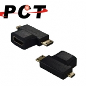 【PCT】Mini HDMI/Micro HDMI 轉 HDMI 轉接頭(H01)