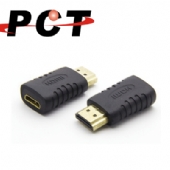 【PCT】HDMI轉 Mini HDMI轉接頭(H04)