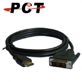 【PCT】HDMI轉DVI螢幕轉接線 Adapter(HD1.8B-30)