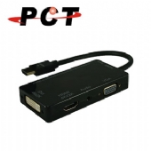 【PCT】HDMI 轉 HDMI/DVI/VGA+Audio 轉接器(HDH104)