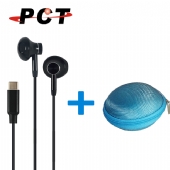 藍色耳機包+USB-C 耳塞式耳機(HI61802)