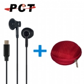 紅色耳機包+USB-C 耳塞式耳機(HI61802)