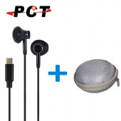 白色耳機包+USB-C 耳塞式耳機(HI61802)