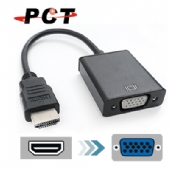 【PCT】HDMI 轉 VGA與Audio 訊號轉換器 含3.5mm音源與Micro USB電源輸入 (HVC11-DP)
