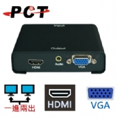 【PCT】1進2出 HDMI轉VGA&HDMI分配器(HVC111)
