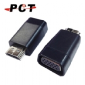 【PCT】超迷你轉接頭~ HDMI 轉 VGA, 適用NB與PC, Converter (HVC11A)