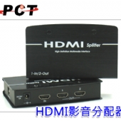 1進2出 HDMI 影音分配器 1.3版 Splitter