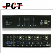 【PCT】4進1出 4-Port USB VGA KVM 多電腦控制切換器(MPC4452)