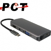 【PCT】USB-C 轉 HDMI / VGA / Audio / USB3.0 x 2 / SD&Micro SD讀卡機擴充座(PK110L)