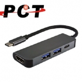 【PCT】USB Type-C 4合1擴充座(PK115)