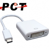 【PCT】USB3.1 type-c 轉 DVI 轉接線(UD311)