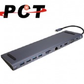 【PCT】USB Type-C 12 合 1 擴充埠(UDS110)