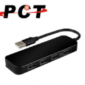 【PCT】USB 轉 4 埠 USB 2.0 Hub 含 BC(UH1421)