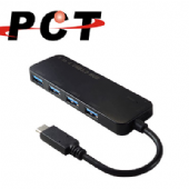 【PCT】USB-C 轉 4 埠 USB 3.0 集線器(UH14C)