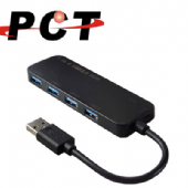 【PCT】USB 3.0 轉 4 埠 USB 3.0 Hub(UH14)
