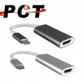 【PCT】USB Type-C 轉 HDMI 轉接器(UH311-60-12)