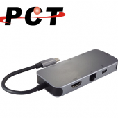 【PCT】USB Type-C 6 合 1 擴充座(UHC1630CE)