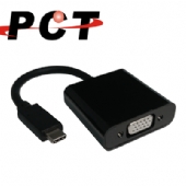 【PCT】USB-C 轉 VGA & Audio 轉接器(UV311A)