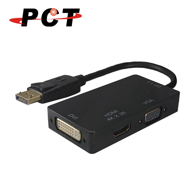 【PCT】DP轉HDMI+VGA+DVI多合一擴充座(DHD103)